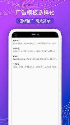 全能文字配音APP免费版