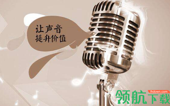 全能文字配音APP免费版