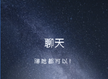 唐人飞跃安卓版