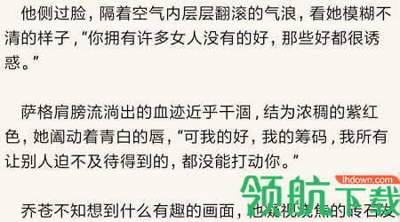 愚猫看书APP免费版