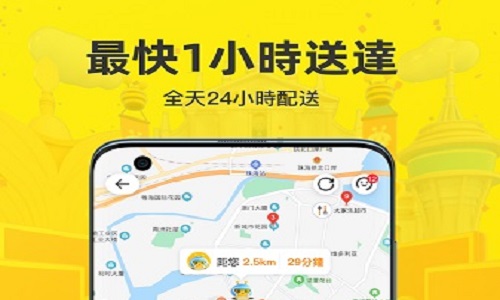 闪蜂澳门本地生活服务app