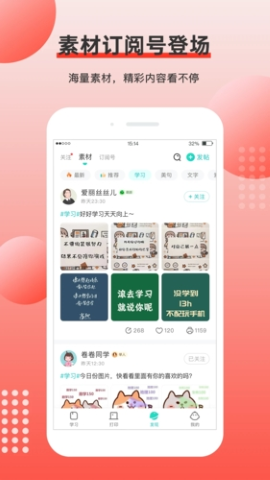 有道打印机掌上打印app