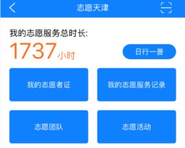 津云App安卓版