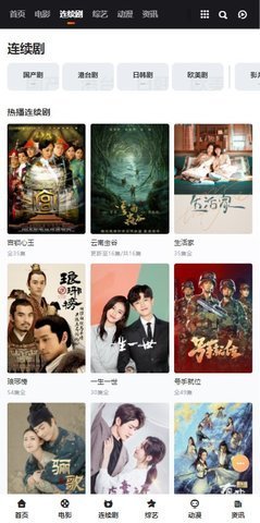 毒蜥蜴影视免vip版
