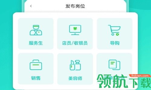 青团兼职商户版官方平台