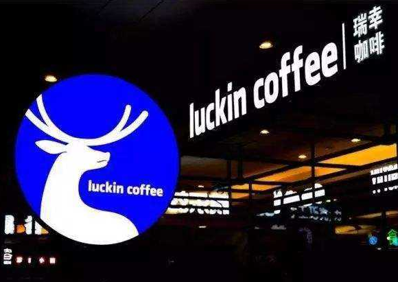 Luckin Coffee瑞幸咖啡APP安卓版2022