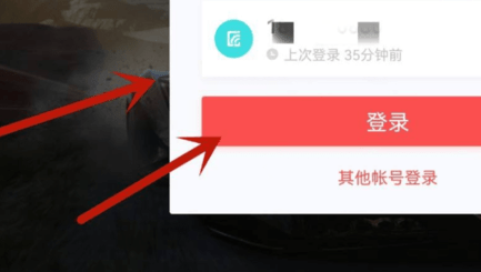 王牌竞速内购破解版
