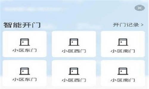 集智社区手机安卓版
