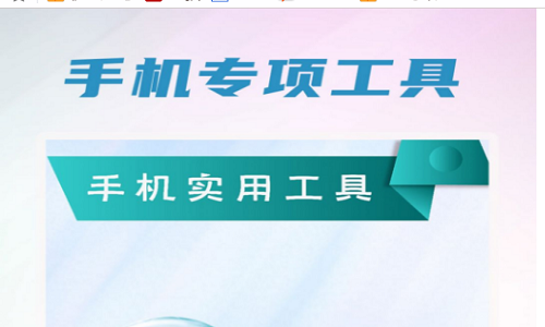 内存清理垃圾手机免费版