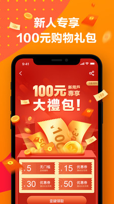 小欧商城最新版