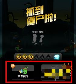 僵尸榨汁机最新破解版2022