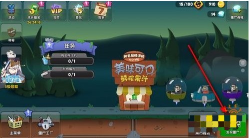 僵尸榨汁机最新破解版2022