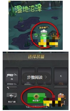 僵尸榨汁机最新破解版2022