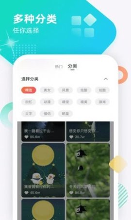 虎虎来电秀安卓最新版