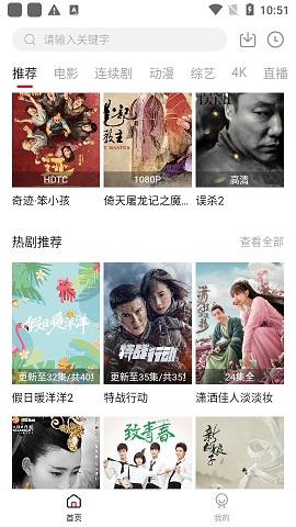 心鸾影视去广告版