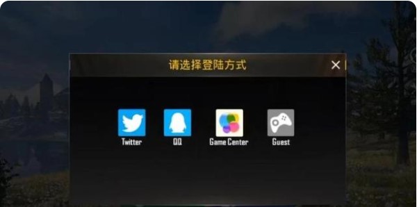 绝地求生国际服辅助官方正版