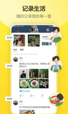 隐订阅app客户端