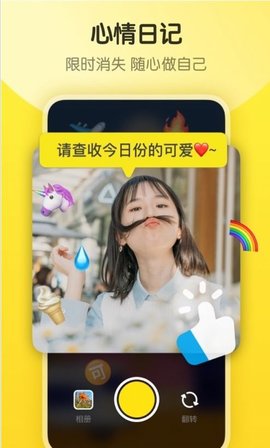 隐订阅app客户端