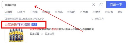 今天拍照识图了吗APP红包版