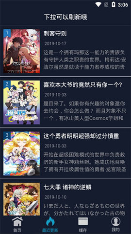 zzzfun动漫APP官方版