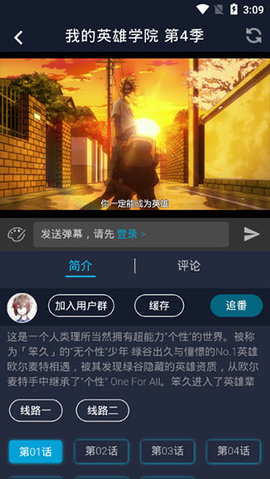 zzzfun动漫APP官方版