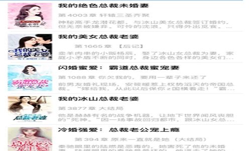 松果阅读安卓版