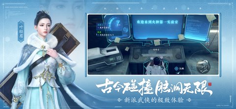 庆余年手游破解版