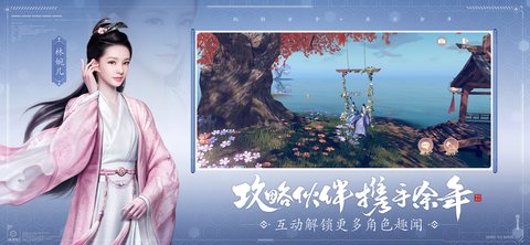 庆余年手游破解版