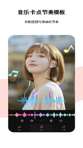 节奏酱破解版
