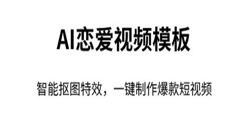 节奏酱破解版