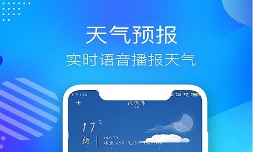 gps海拔测量仪最新版