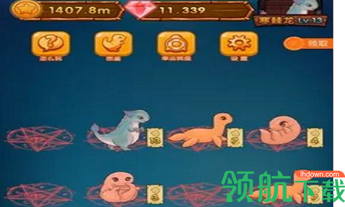 恐龙庄园红包版