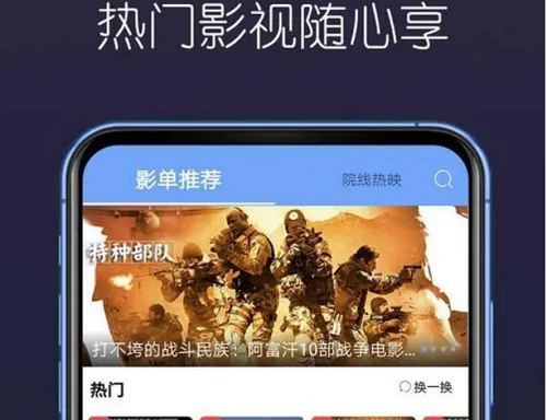 有趣影视免费版