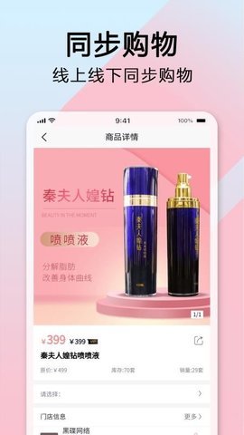 长东易购帮扶平台app