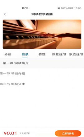 名手之道2022最新版