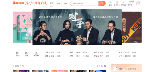 喜马拉雅听书免费版官方下载极速版