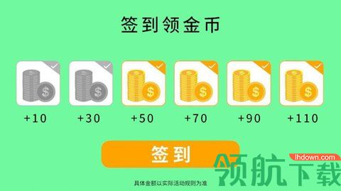 黄金连连看赚钱版(可提现)
