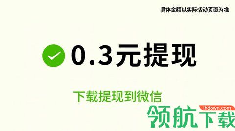 黄金连连看赚钱版(可提现)