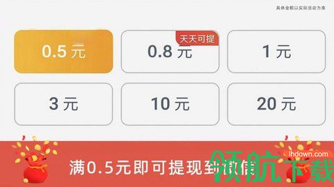 黄金连连看赚钱版(可提现)