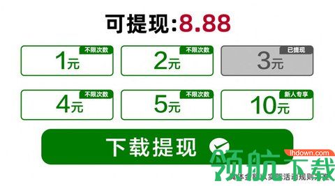 黄金连连看赚钱版(可提现)