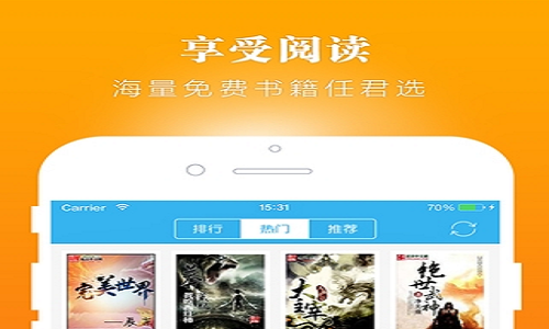 阅云书城免VIP版