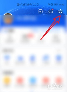 高德地图车机版ar导航APP