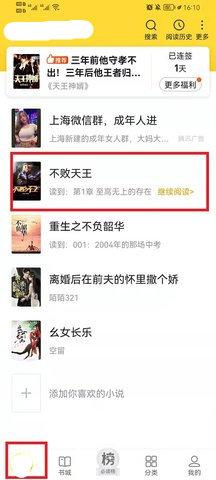 福书网2022最新版