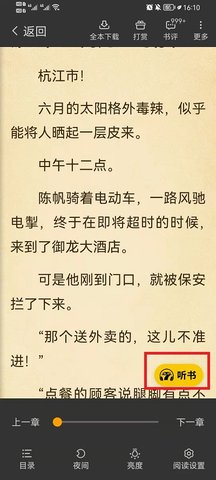 福书网2022最新版