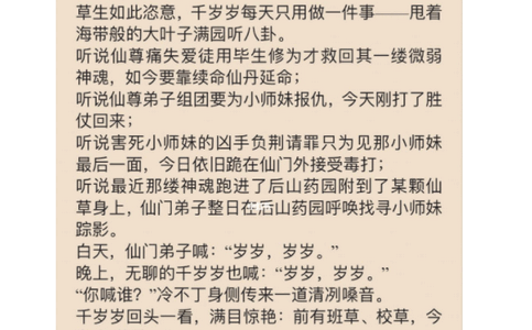 福书网2022最新版