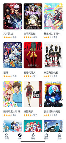 白嫖者联盟App破解版