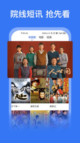 白嫖者联盟App破解版