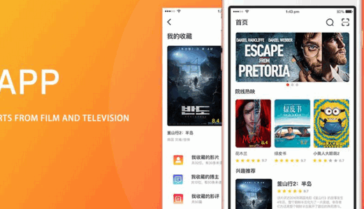 白嫖者联盟App破解版