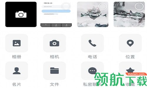 CC聊天软件安卓版