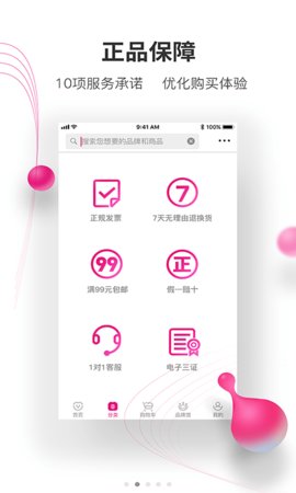 牙医帮2023最新版